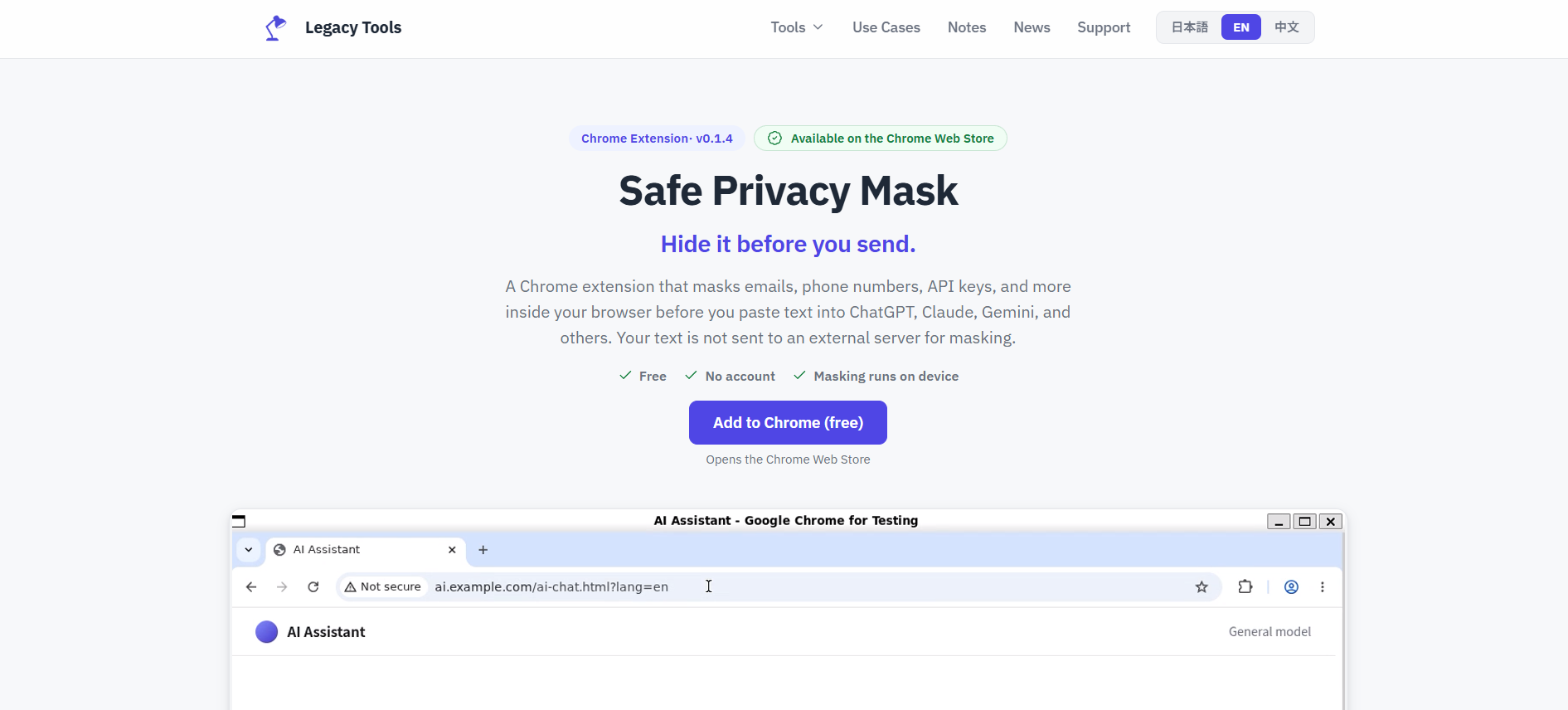 Safe Privacy Mask Hero